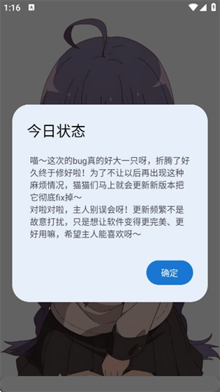 萌宅社区|萌宅社区游戏库|游戏资源下载与玩家交流平台 Hero图