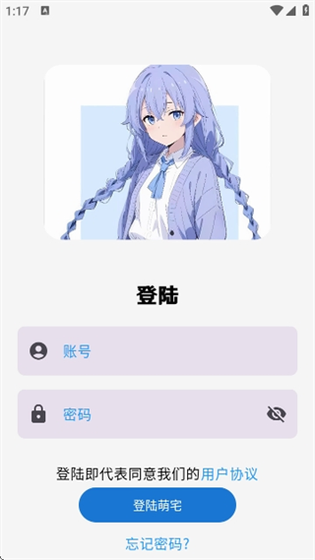 萌宅社区|萌宅社区游戏库|游戏资源下载与玩家交流平台 Hero图